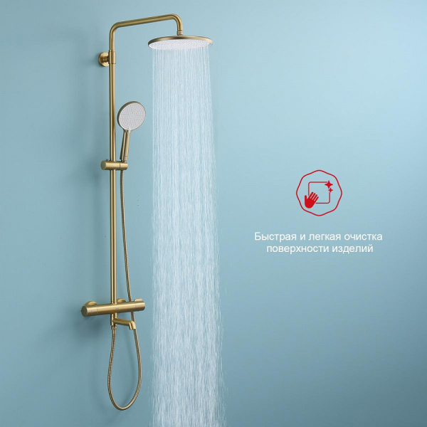  Raglo    интернет магазин сантехники BATHPOINT
