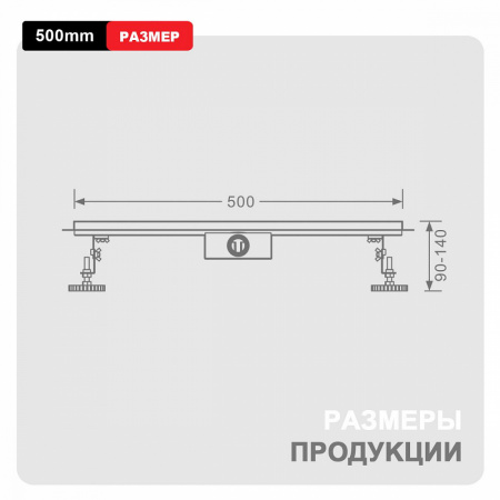 Душевой трап Raglo R650.60.03 600мм, нержавеющая сталь, сатин золотой интернет магазин сантехники BATHPOINT
