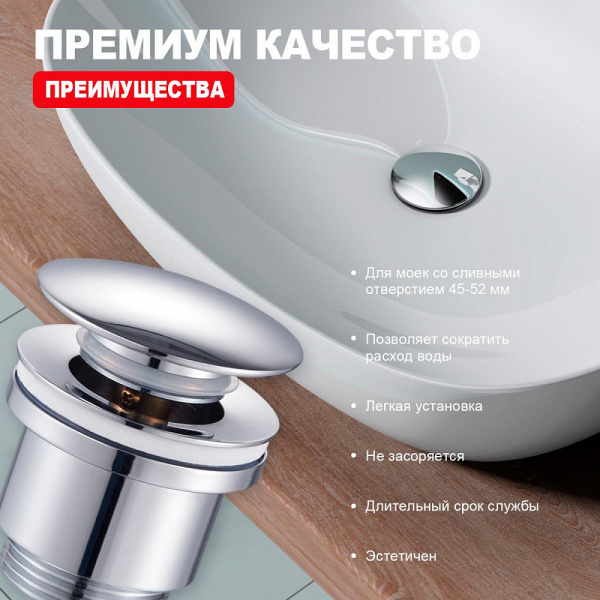  Raglo    интернет магазин сантехники BATHPOINT