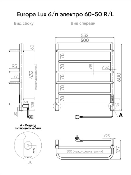  INDIGO Europe Lux  532 интернет магазин сантехники BATHPOINT