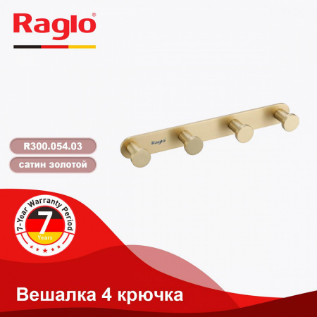 Крючок для полотенец Raglo R300.054.03 четверной,сатин золотой интернет магазин сантехники BATHPOINT