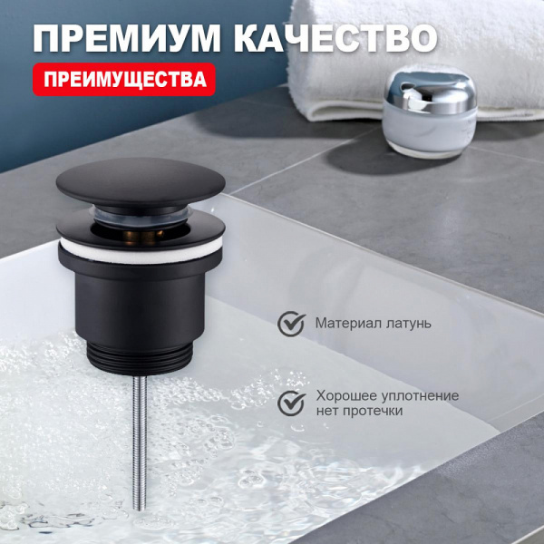  Raglo    интернет магазин сантехники BATHPOINT