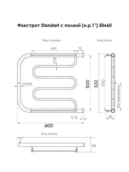  INDIGO Standart  600 интернет магазин сантехники BATHPOINT