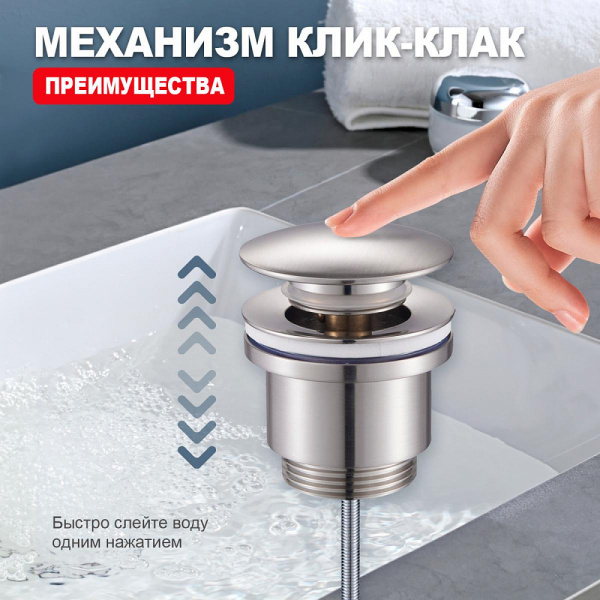  Raglo    интернет магазин сантехники BATHPOINT