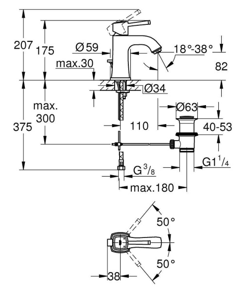 Смесители для умывальника Grohe    интернет магазин сантехники BATHPOINT