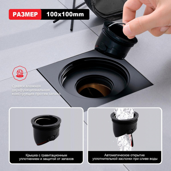  Raglo    интернет магазин сантехники BATHPOINT