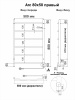 Полотенцесушитель Arc б/п (electro) 80/50  INDIGO интернет магазин сантехники BATHPOINT