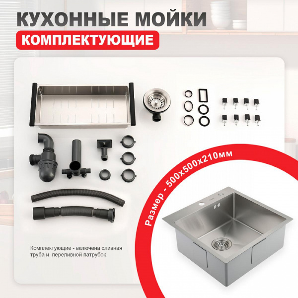  Raglo    интернет магазин сантехники BATHPOINT