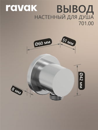 Комплект со смесителем скрытого монтажа RAVAK 10° TD 065.00 с переключателем ванна/душ, цвет хром интернет магазин сантехники BATHPOINT
