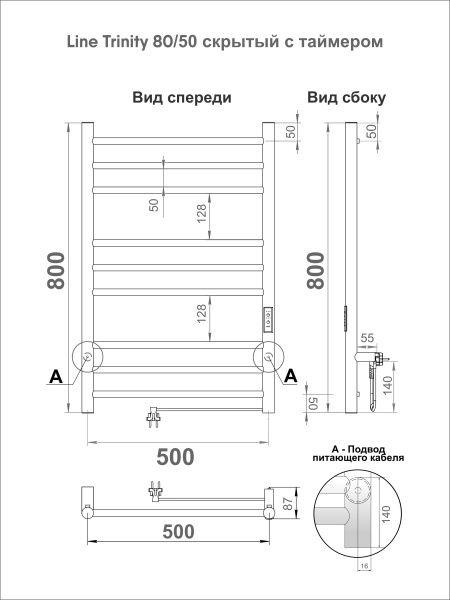  INDIGO Line Trinity  532 интернет магазин сантехники BATHPOINT