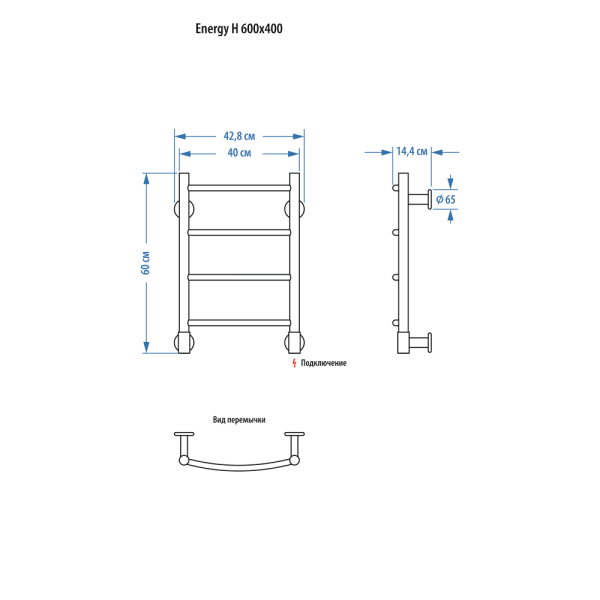 Полотенцесушитель  H  42.8 интернет магазин сантехники BATHPOINT