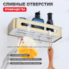 Полка для ванны и душа Raglo R340.02.03 прямая с крючками,сатин золотой интернет магазин сантехники BATHPOINT