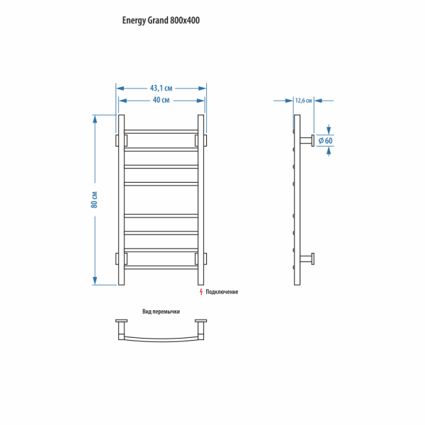 Полотенцесушитель  GRAND  43.1 интернет магазин сантехники BATHPOINT