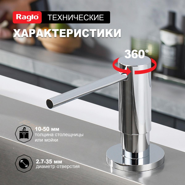  Raglo    интернет магазин сантехники BATHPOINT
