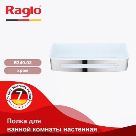 Полка для ванны и душа Raglo R340.02 прямая с крючками,хром интернет магазин сантехники BATHPOINT