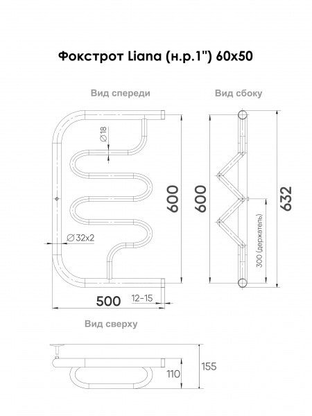  INDIGO Liana  500 интернет магазин сантехники BATHPOINT