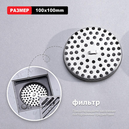 Душевой трап Raglo R606.10.09 100х100мм, нержавеющая сталь, графит интернет магазин сантехники BATHPOINT