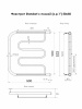 Полотенцесушитель Фокстрот Standart с/п (н.р.1") 50/50  INDIGO интернет магазин сантехники BATHPOINT