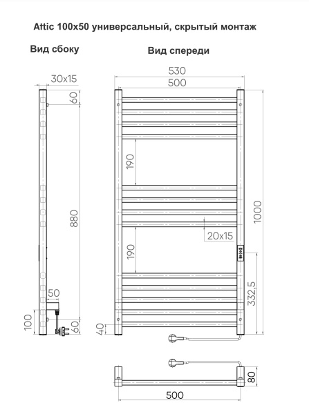  INDIGO Attic  530 интернет магазин сантехники BATHPOINT