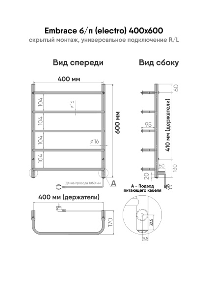  INDIGO Embrace  425 интернет магазин сантехники BATHPOINT