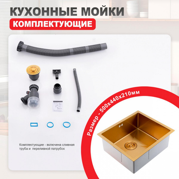 Raglo    интернет магазин сантехники BATHPOINT