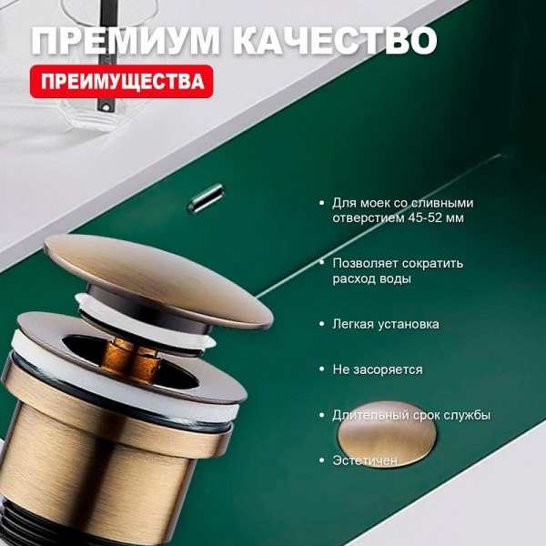  Raglo    интернет магазин сантехники BATHPOINT