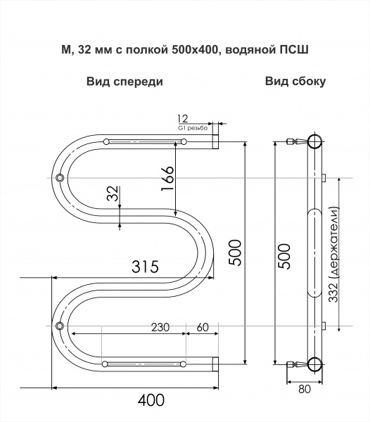  INDIGO M  400 интернет магазин сантехники BATHPOINT