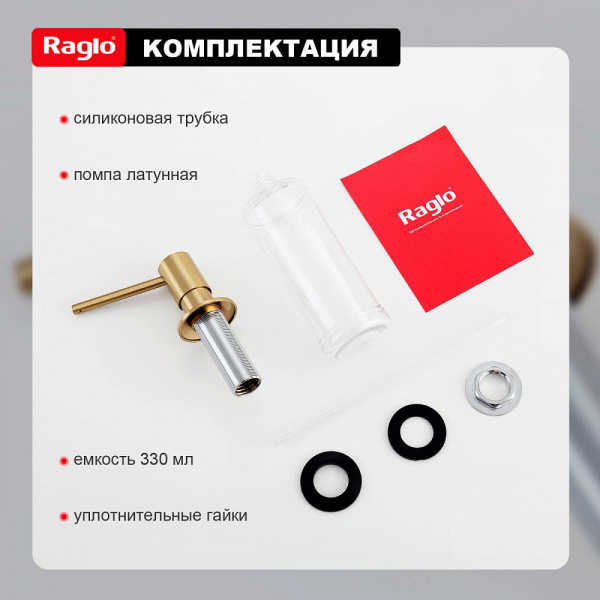  Raglo    интернет магазин сантехники BATHPOINT