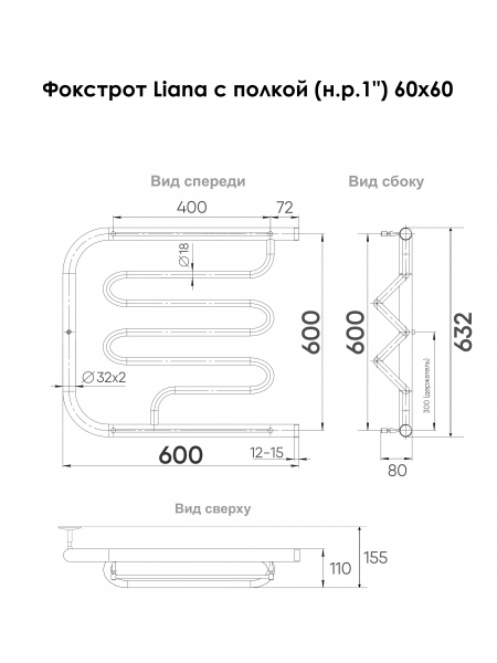  INDIGO Liana  600 интернет магазин сантехники BATHPOINT