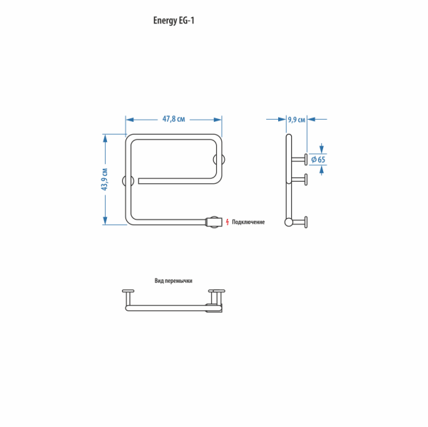 Полотенцесушитель  E  47.8 интернет магазин сантехники BATHPOINT