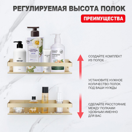 Полка для ванны и душа Raglo R340.03.03 прямая 400 мм,сатин золотой интернет магазин сантехники BATHPOINT