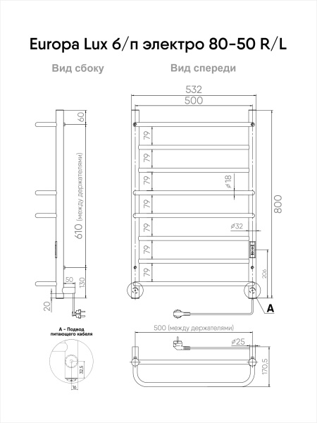  INDIGO Europe Lux  532 интернет магазин сантехники BATHPOINT