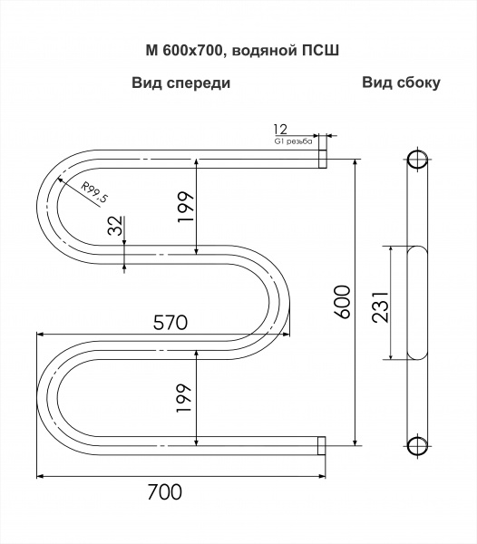  INDIGO M  700 интернет магазин сантехники BATHPOINT