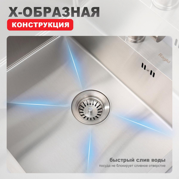  Raglo    интернет магазин сантехники BATHPOINT