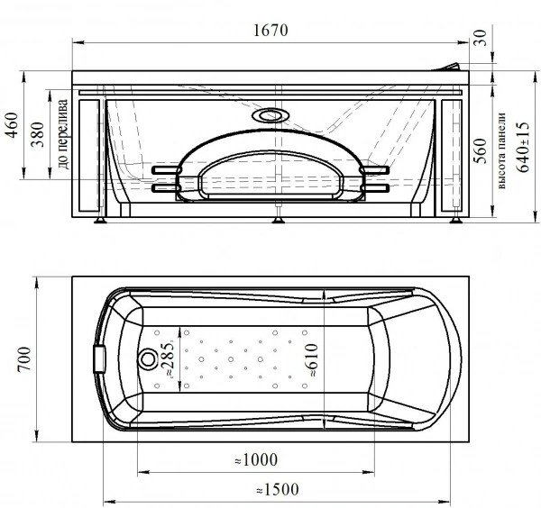  RADOMIR Vannesa 167 70 интернет магазин сантехники BATHPOINT