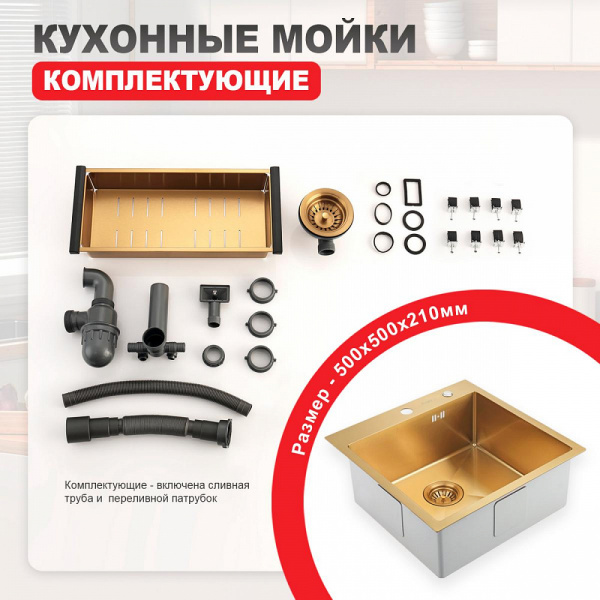  Raglo    интернет магазин сантехники BATHPOINT