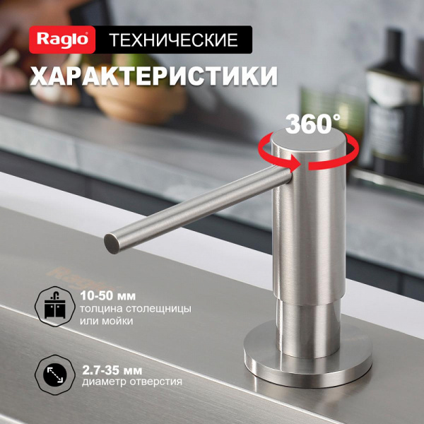  Raglo    интернет магазин сантехники BATHPOINT