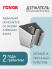 Комплект со смесителем скрытого монтажа RAVAK 10° TD 065.00 с переключателем ванна/душ, цвет хром интернет магазин сантехники BATHPOINT