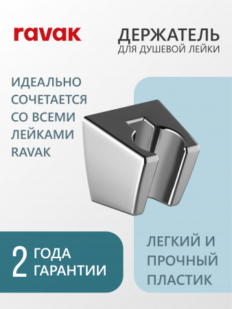 Комплект со смесителем скрытого монтажа RAVAK 10° TD 065.00 с переключателем ванна/душ, цвет хром интернет магазин сантехники BATHPOINT