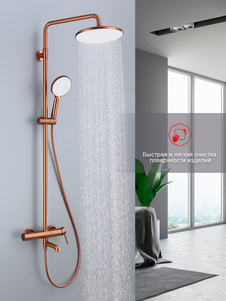 Raglo    интернет магазин сантехники BATHPOINT