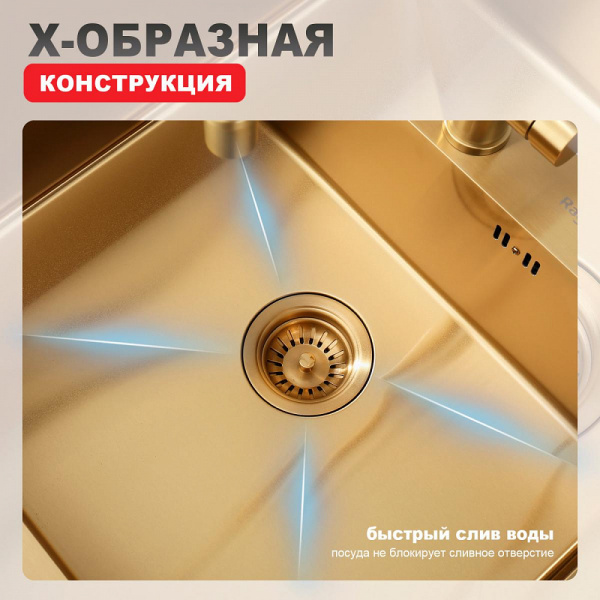  Raglo    интернет магазин сантехники BATHPOINT