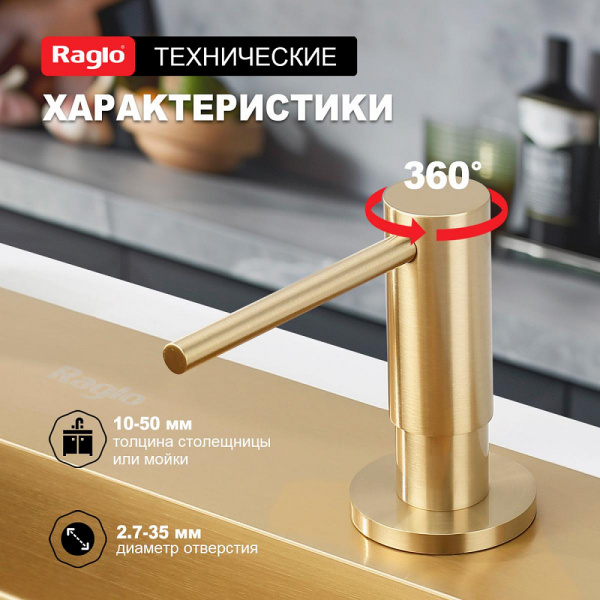  Raglo    интернет магазин сантехники BATHPOINT