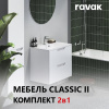 SET CLASSIC II 800 БЕЛЫЙ  (Раковина + Тумба)
