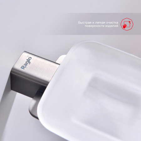 Мыльница Raglo R301.02.09 с держателем,графит интернет магазин сантехники BATHPOINT