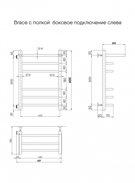  INDIGO Brace  457 интернет магазин сантехники BATHPOINT