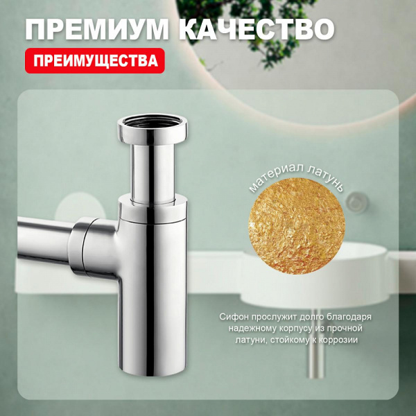  Raglo    интернет магазин сантехники BATHPOINT