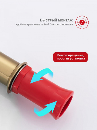 Смеситель Raglo R07.50.03 для биде , сатин золотой интернет магазин сантехники BATHPOINT
