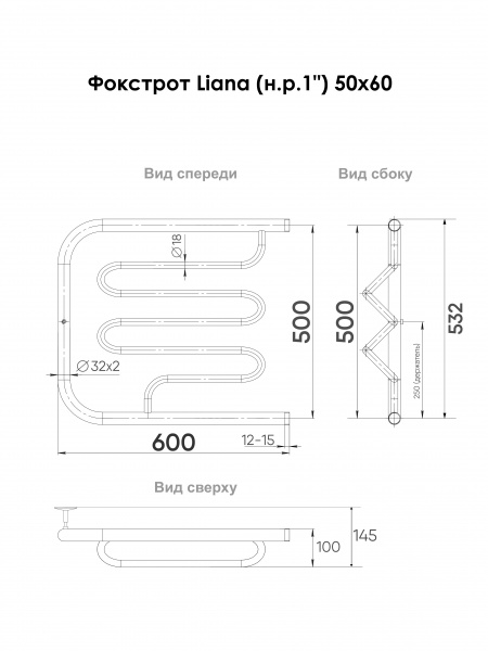  INDIGO Liana  600 интернет магазин сантехники BATHPOINT