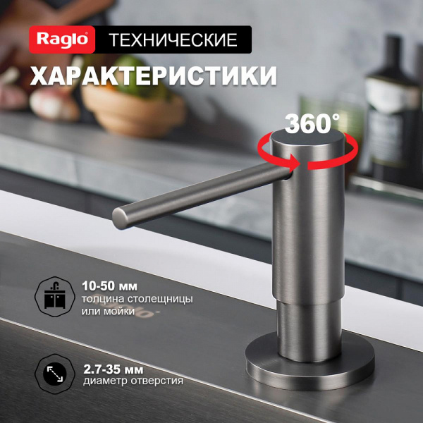  Raglo    интернет магазин сантехники BATHPOINT