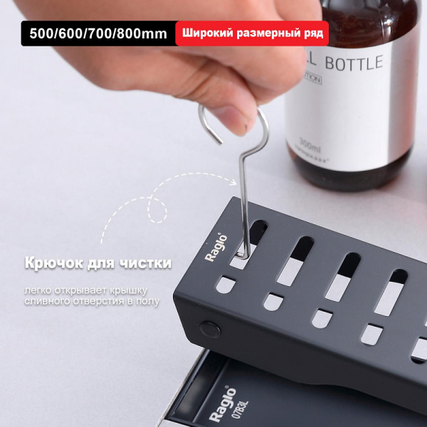  Raglo    интернет магазин сантехники BATHPOINT